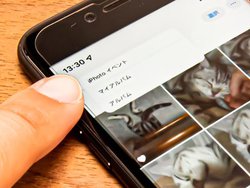 ȂƂł́H iPhone g߂{^h̒֗