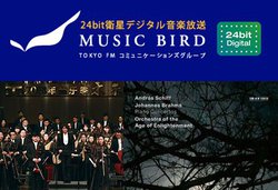 �~���[�W�b�N�o�[�h�A�����`���y��I�[�P�X�g������������u���R�[�h�E�A�J�f�~�[�܁v�I���G�A�B1���̒��ڔԑg�̓R���I