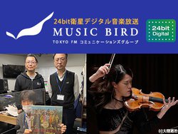 �g���≹���h���R�[�h�uNimbus�Ձv�𒮂��B�u�~���[�W�b�N�o�[�h�v2���̒��ڔԑg�̓R���I