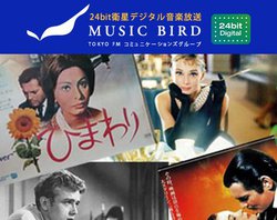 �f�批�y���`�����l�����u�~���[�W�b�N�o�[�h�v�ɐV�o��I Shure M44�J�[�g���b�W�́g�㊘�h�T���ԑg��