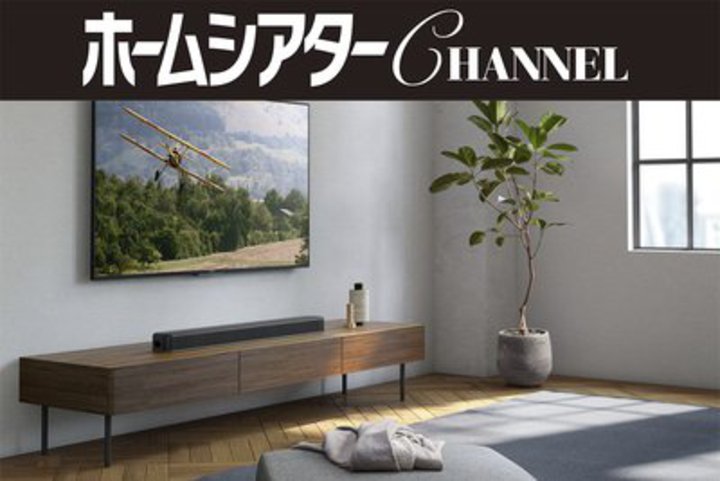 8���~�ȏ�̃T�E���h�o�[����Ď��@�e�X�g�I ���ʃe���r�ɂ҂�����Ȗ{�i�h���������I