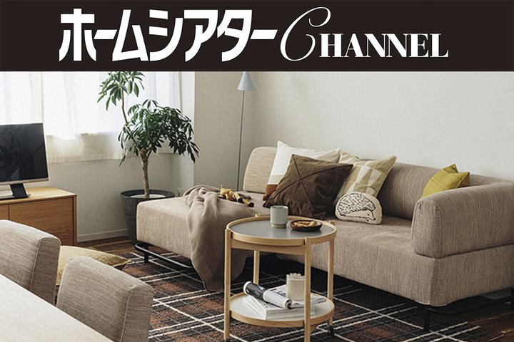 �����̂킭�V�A�^�[�͉Ƌ�I�т���I �}���`�Ɏg���邨�����Ń��_���ȁu�\�t�@�E�`�F�A�v�����I