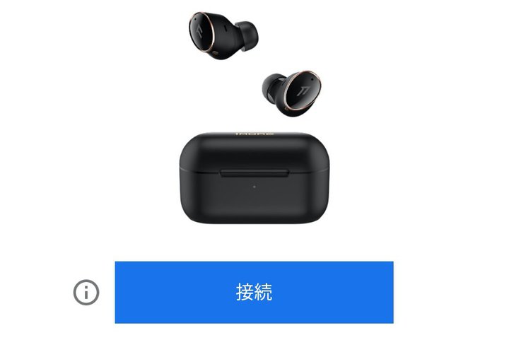 Android�X�}�z�ł��񂽂�y�A�����O����������uFast Pair�v�A�ǂ�Ȏd�g�݁H