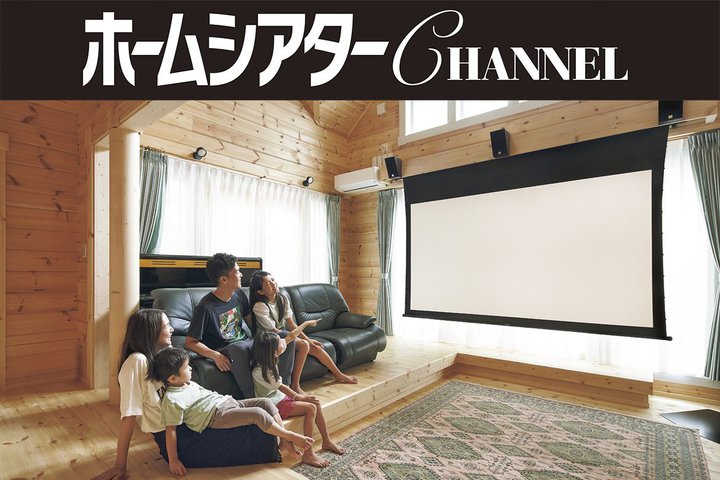 �V�ѐS���ӂ�郍�O�n�E�X�ɉƑ��̈�̊������߂���ʁ~�T���E���h���\�z�I