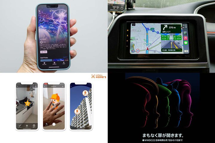 lCAvJ҂ɕAAbvuWWDC 22vɒڂ邱