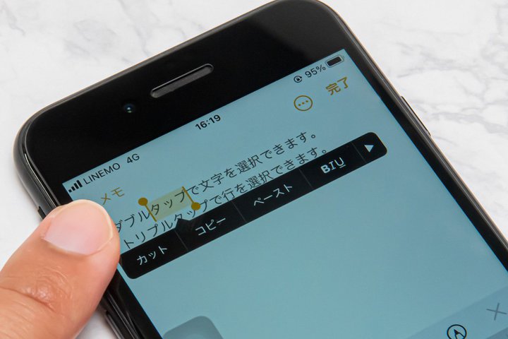 iPhoné̕AoĂƒ֗ȁu_u^bvǵhhbOv