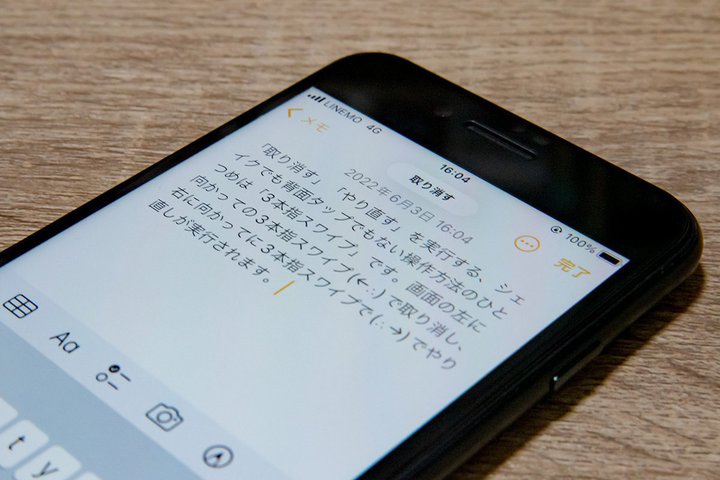 iPhonéuvAVFCNwʃ^bv֗ȕ@I