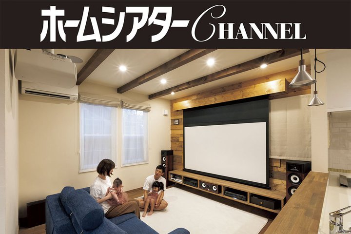 �J���g���[���̋�ԂɃ��B���e�[�W�X�^�C���̃X�s�[�J�[���f����I �f�U�C���Ƌ@�\���𗼗����������h�V�A�^�[