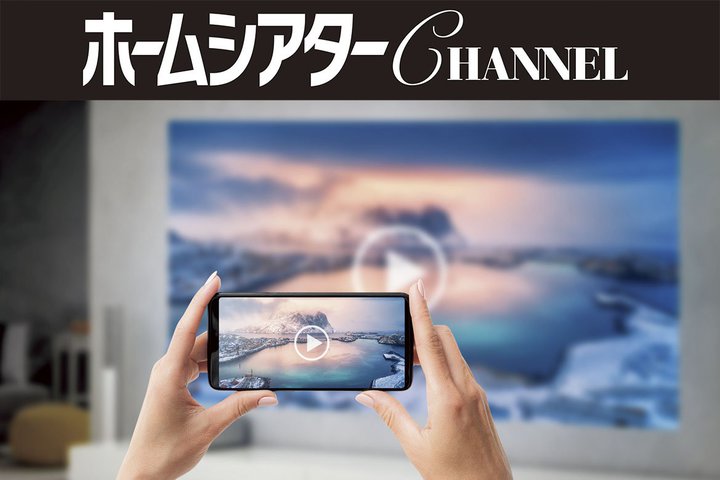 �Z���W���A�ځu�z�[���V�A�^�[Q&A�v�𐏎��X�V���I PART.7�u�X�}�z��ʂ��v���W�F�N�^�[�ŕ\���ł���H�v