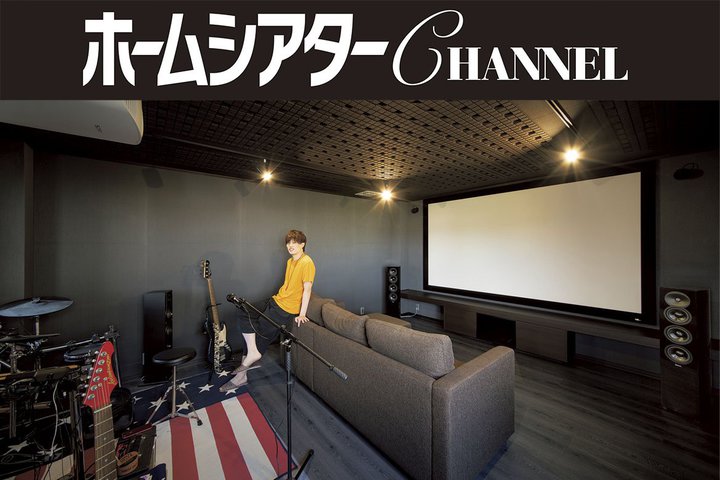 �f�������Ȃ���y����e����X�^�W�I���C�N�ȃz�[���V�A�^�[�I 4K�v���W�F�N�^�[��120�C���`�E�X�N���[���̖{�i�h