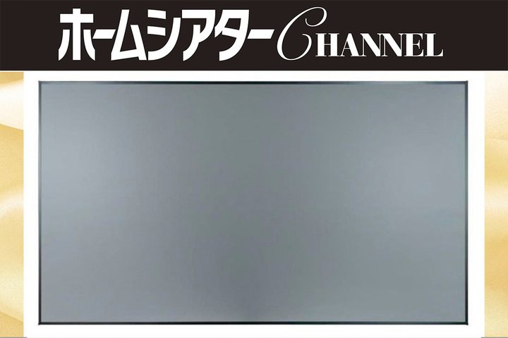 �V���ʁg�t�F�l���h���̗p�������P�œ_�v���W�F�N�^�[�p�X�N���[���uAR100H2-FALR3�v��VGP�R�������O�ꃌ�r���[