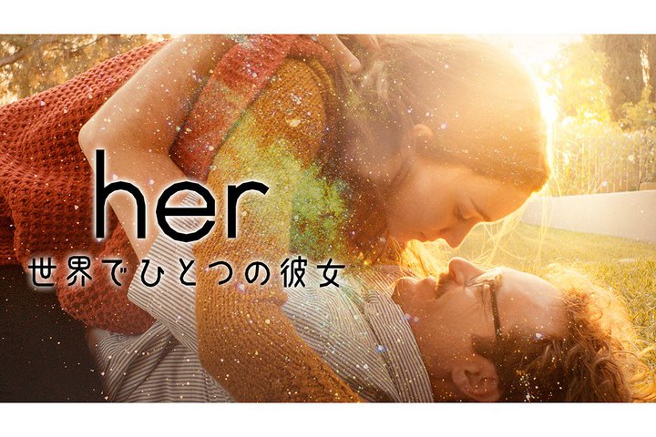 ���Ȃ��Ȃ�ǂ�����H ���̂������Ȃ�AI�Ɨ��ɗ�����z�A�L���E�t�F�j�b�N�X�剉��