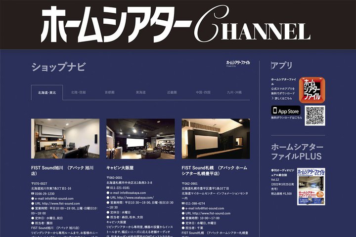 �Z���W���A�ځu�z�[���V�A�^�[Q&A�v�𐏎��X�V���I PART.11�u�C���X�g�[���[�I�т̃|�C���g�́H�v