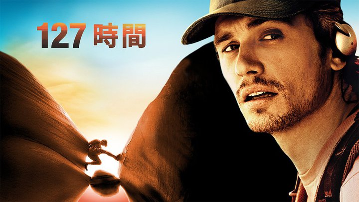 ���Ɨׂ荇�킹�́g127���ԁh �I ���b���琶�܂ꂽ�����V�`���G�[�V�����T�o�C�o���T�X�y���X�I