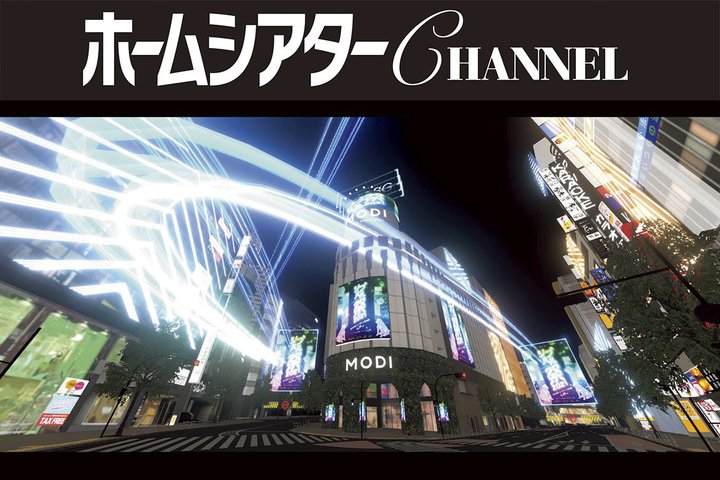 ���z��Ԃł̐V�̌��u���^�o�[�X�v�v��b����I �I�[�f�B�I�r�W���A���Ƃ̍��x�̘A�g�ɂ����ґ�