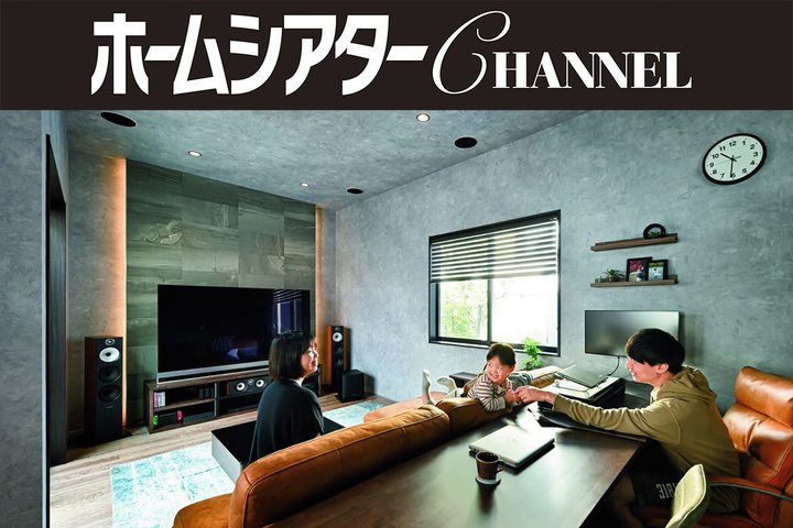 �V�z��5.1.6ch�����������h���r�[�A�g���X�E�V�A�^�[�I �V�䍂3���[�g���A���Q�̊J�����ŗ��̉��������\