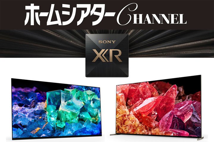 �\�j�[�J���w�ɓ��ʃC���^�r���[�I �g�^�̖v�����h��O��I�ɒǋ�����2022�N�x��BRAVIA XR�̖��͂ɔ���I