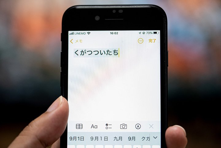 tE͂Ȃ胉NɂȂAiPhone֗̕eNjbN