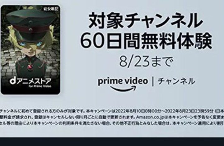 y60Ԗ̌ {ŏIzAmazon Prime Video 8`l͂ȂɂgN