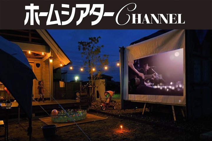 �uBESS�v���l����g�����Ȃ��z�r�[�g�B�Ƃ��V�A�^�[�������Ǝ��R�� ��炵���Ƃ��Ƃ�y���ރ��O�n�E�X