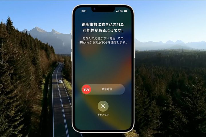 ȂAbviPhone 14ŁuՓˎ̌ovd̂