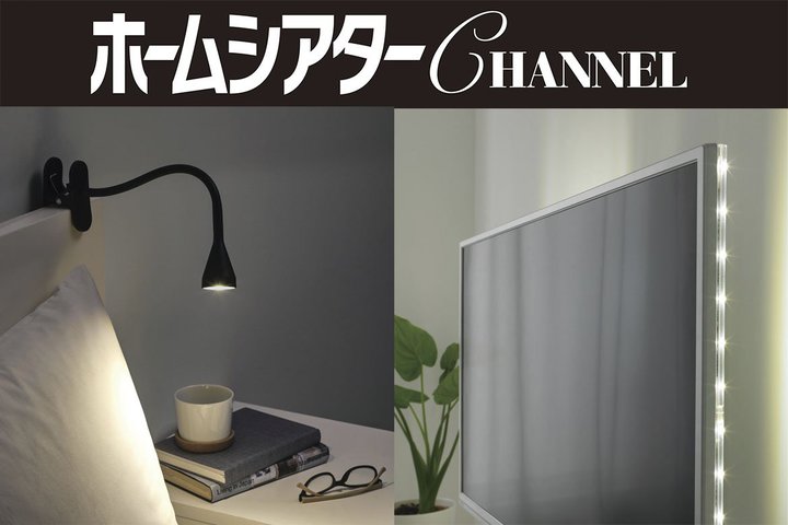 �C�P�A�́g������h�Ńz�[���V�A�^�[�̉��K�x���A�b�v�I �H���s�v�œ����ł���Ɩ�7���f�������Љ�