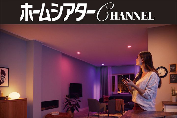 �z�[���V�A�^�[�́g������h����A���̐F���牉�o���@�܂�3�̋^��������I