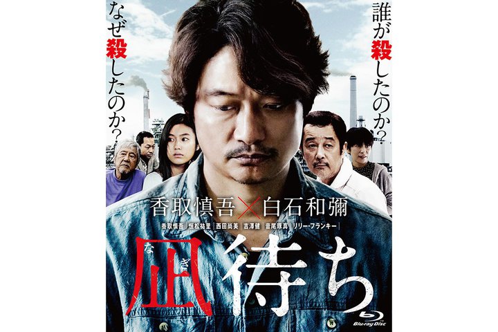 ����T��~���Θa�\�ēI�낭�łȂ��̃M�����u�����ɖK���g�r���h�Ɓg�Đ��h�̕���