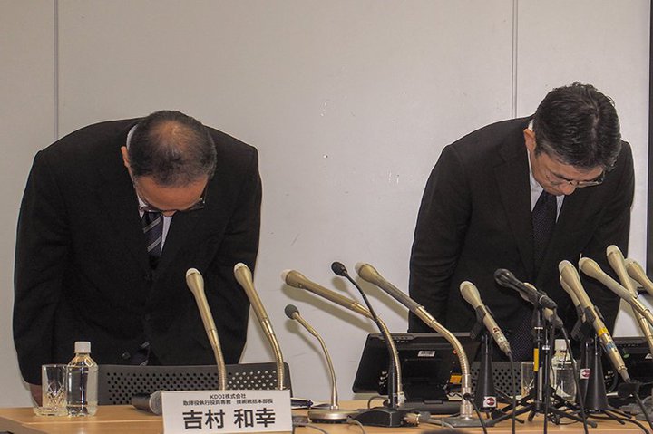 KDDIQŒځu펞[~Ovւ̍n[h