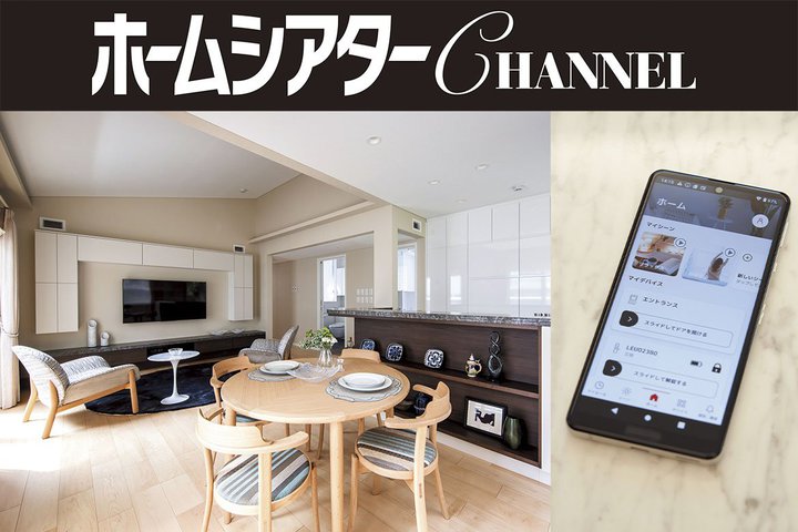 �u�O�H�n���v���l����g�����Ȃ��z�r�[�h�B�@����A�v���ňꊇ����AIoT�ŕ�炵�������Ɩʔ����I