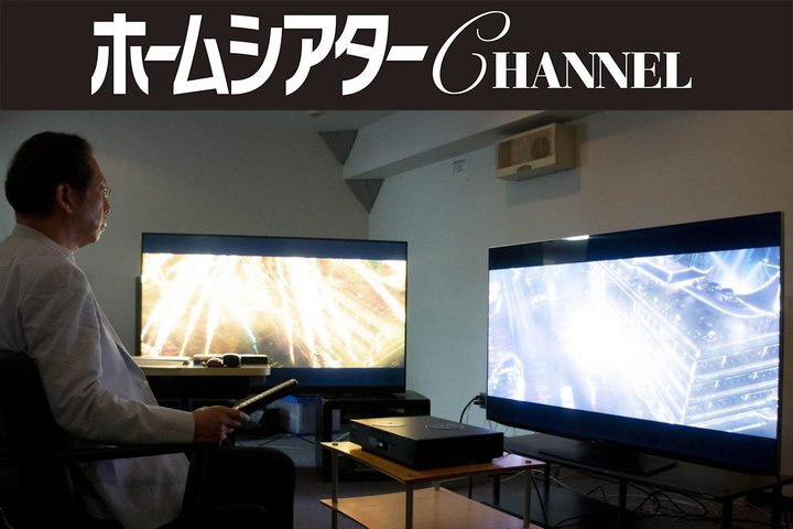 �umini LED�v���u�ʎq�h�b�g�v��4K�t���e���r�͐V����ցB 6���[�J�[�̃n�C�G���h�@����ă`�F�b�N�I