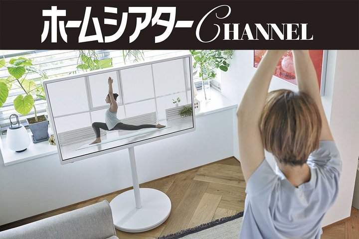 ���C�A�E�g�t���[�Ńe���r�̎����X�^�C������C�ɍL����I ��炵�Ɋ��Y���p�i�\�j�b�N��4K�t���e���r�I