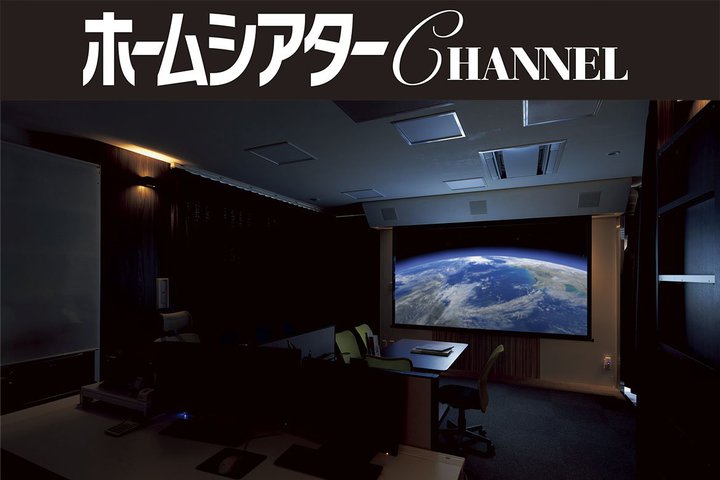 �I�t�B�X�Ȃ̂ɖ{�i�h�z�[���V�A�^�[!? ������4K�^120�C���`��5.1ch�������Ă���