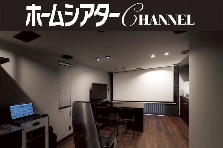 ���ւɂ�����4K�^120�C���`��5.1.2ch�V�A�^�[���[���I�Ɩ�����h���܂ł�����萷���R