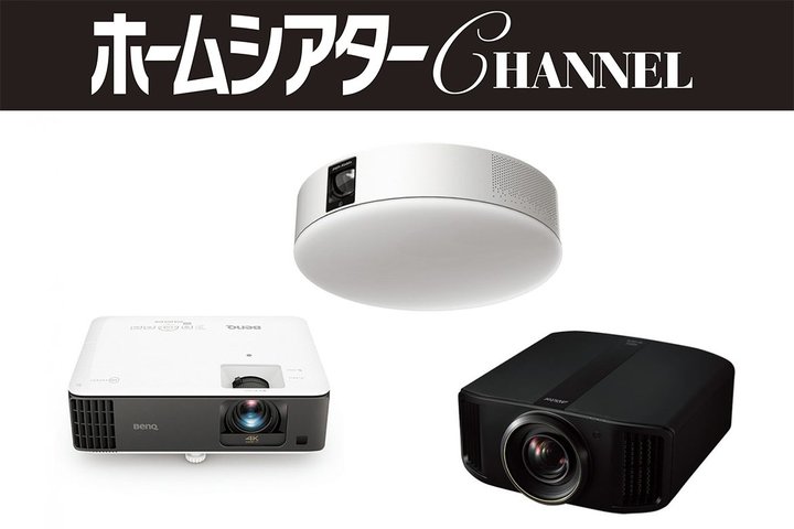 �Z���W���A�ځu�z�[���V�A�^�[Q&A�v�X�V�I PART.23�u�v���W�F�N�^�[�͂ǂ�Ȑ��i������́H�v