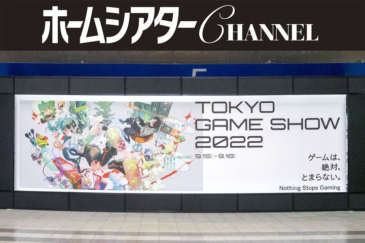 ���̃Q�[���A�z�[���V�A�^�[�̑��ʁ��T���E���h�Ńv���C�������I �����Q�[���V���E�Ō��������ڍ�i