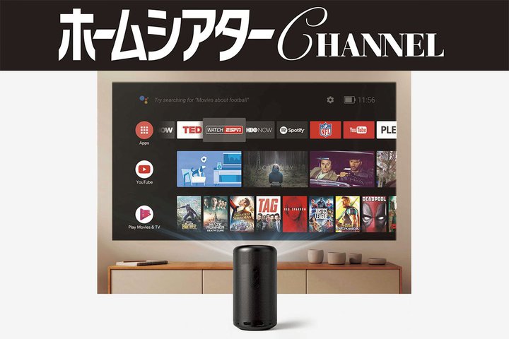 Android���ڃv���W�F�N�^�[�͂ǂ��I�ԁH�Z���W���A�ځu�z�[���V�A�^�[Q&A�v�X�V�I