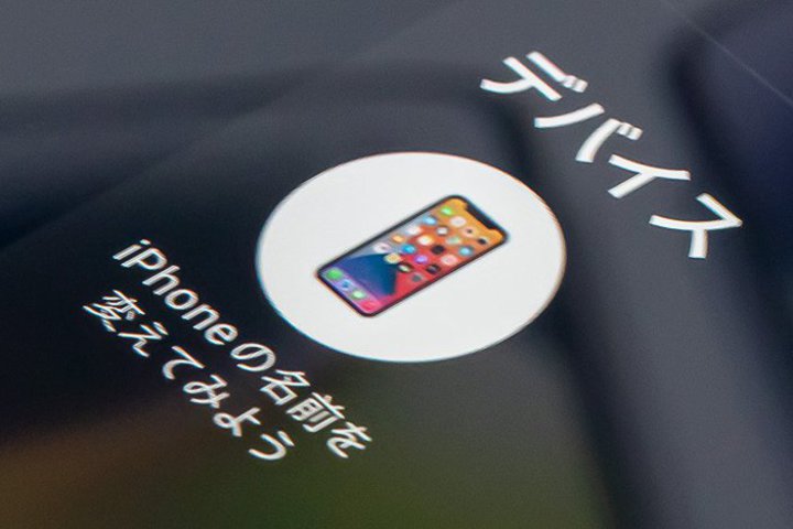 uiPhone̖Ov͂ǂȂĂHZLeB̂߂Ƀ`FbNĂ