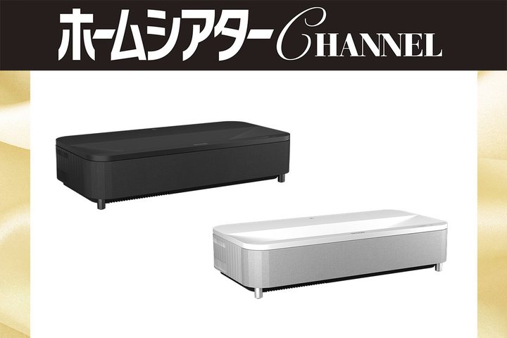 �g�e���r�̂悤�Ɏg����h4K���Z�œ_�v���W�F�N�^�[�B�G�v�\���uEH-LS800B�^W�v��O�ꃌ�r���[�I