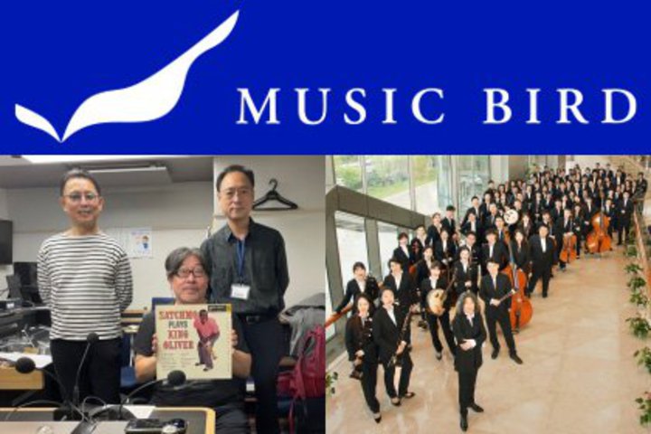 �M�d�ȃ��C�E�A�[���X�g�����OSP�Ղ�^��ǃA���v�Œ����I �u�~���[�W�b�N�o�[�h�v�Œ��ڔԑg�������I���G�A