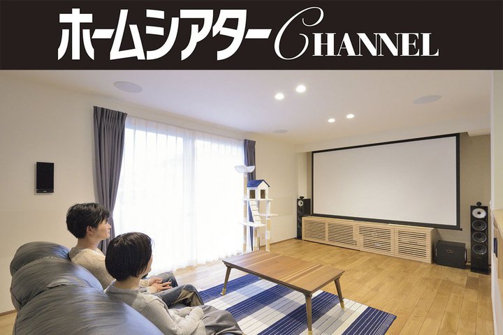 �ݒu�̐��������z����120�C���`�𓱓��A���Ɩ؂̂ʂ����肪��ݍ���2WAY�V�A�^�[