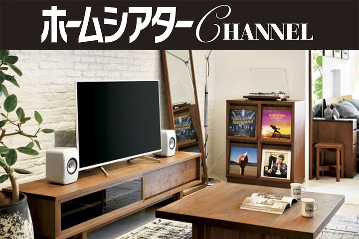 �C���e���A�ɑË����Ȃ��z�[���V�A�^�[����肽���I �X�^�C���X�g���I�ԁu�e���r�{�[�h�v�̂��E�߂́H