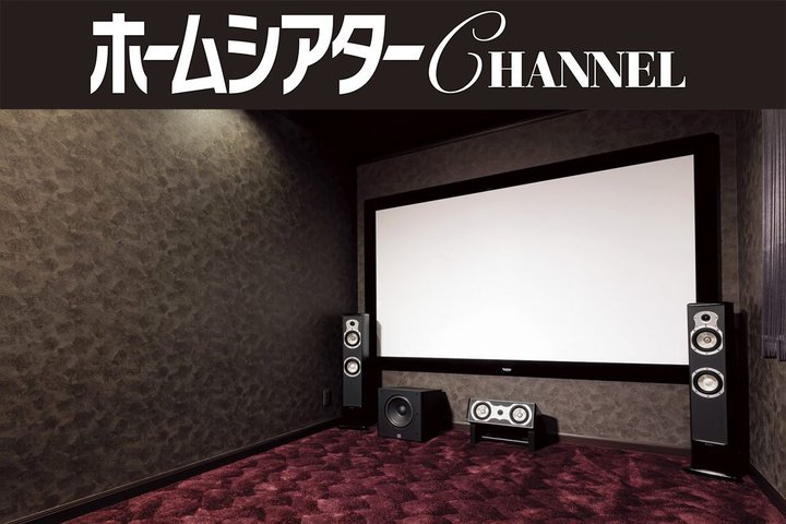 �܂�ŃN���V�b�N�ȉf��فH100�C���`��5.1.2ch�V�X�e����7��ԂɃP�[�u����������C���X�g�[��