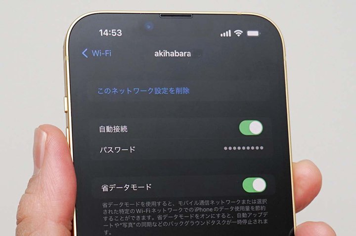 Wi-FĩpX[hYꂽIȎiPhonéuvmFł