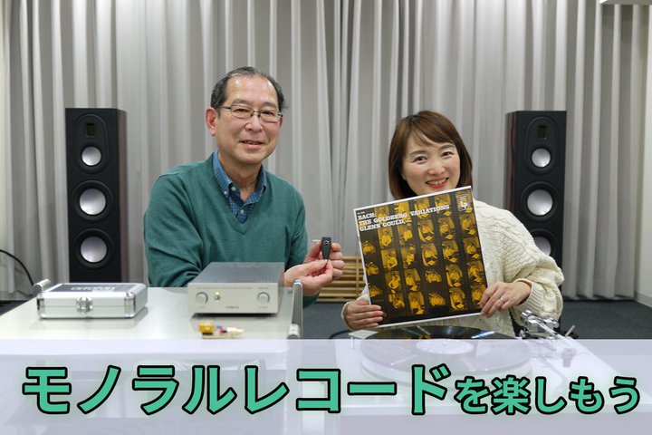 ���R�[�h�Đ��̃������A�E�X�e�b�v�i3�j�F���m�������R�[�h���y�������I