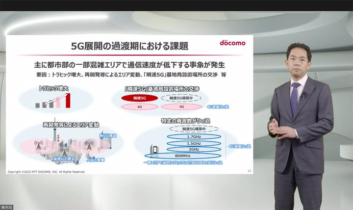 ʐMQɁuȂɂvANTTO[v̎Ⴉ猩{̒ʐM̊@