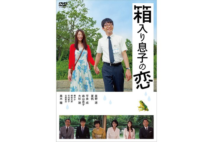 ���쌹�f�揉�剉��I35�΁A�����o���[���̂����Ȃ��R�~���ᓶ��j���т��������u�X�g�[���[