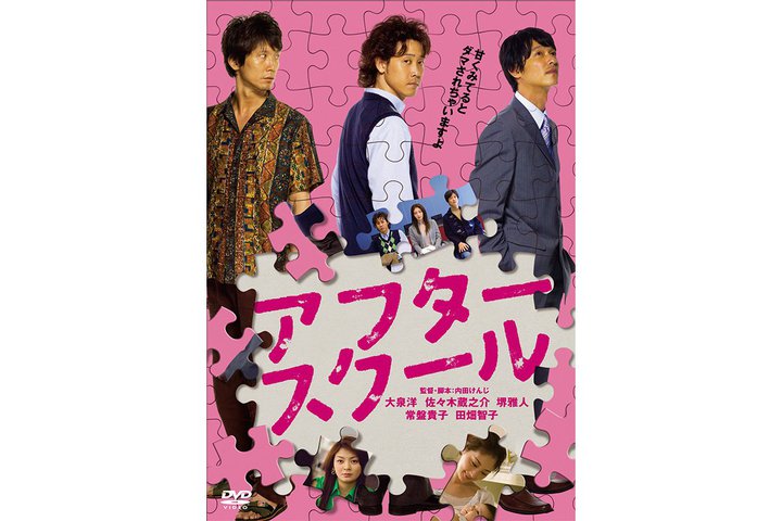 ���Ȃ��͐�΃_�}�����I���m�~���X�ؑ��V��~���l�����ő���A�����������̑�ǂ�ł�Ԃ���