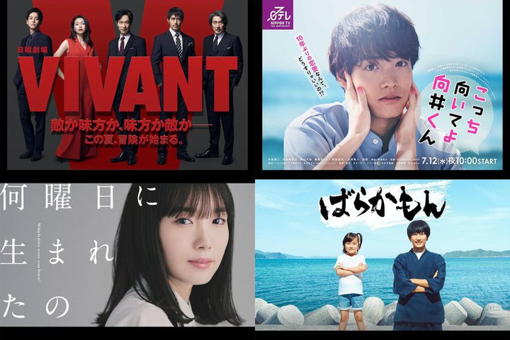 ~x݂ɃCbLρI lbgzMŌu2023NEăh}vꋓЉI