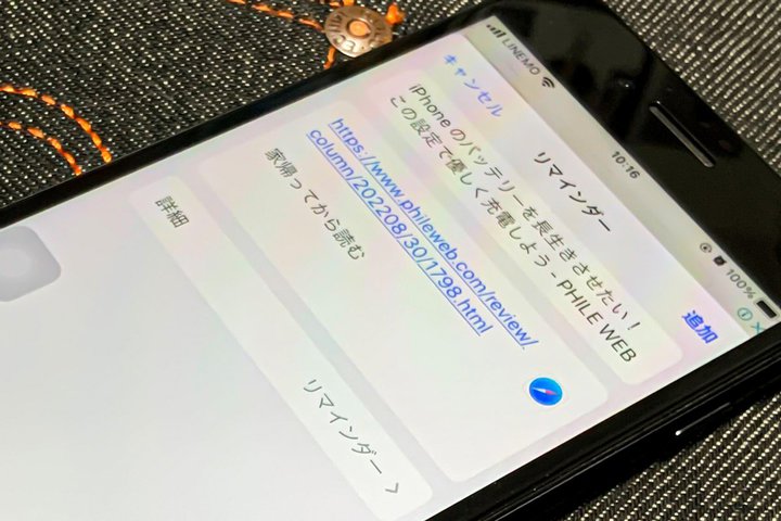 iPhoneɃƂYꂪH}C_[ۑłe`FbN